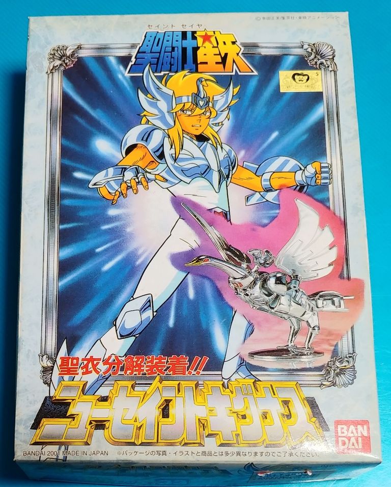 聖闘士星矢 プラモデル ニューセイントキグナス キグナスのクロス #聖