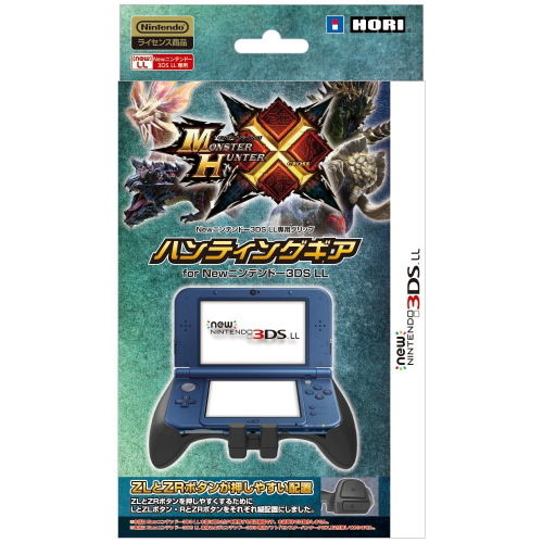 MHX】 NEW3DSLL と HORI 4G用拡張スライドパッドLL版 : モンハン