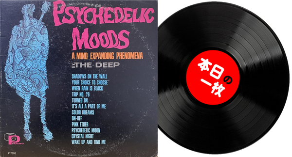 PSYCHEDELIC MOODS サイケデリック•ロック•ディスク•ガイド