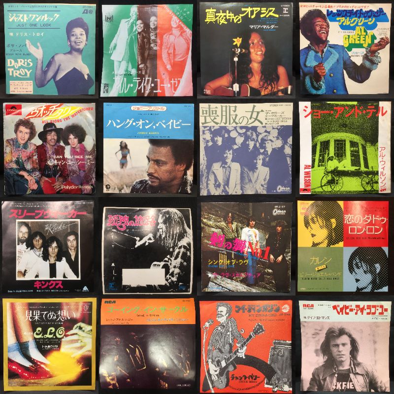 中古】1/15(日) 5F ～『国内盤』稀少タイトル、帯付、見本盤などなど