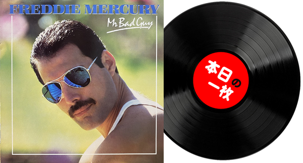 本日の一枚】定番こそ正義③ ～ ロックの女王、我らがQUEENの名品を