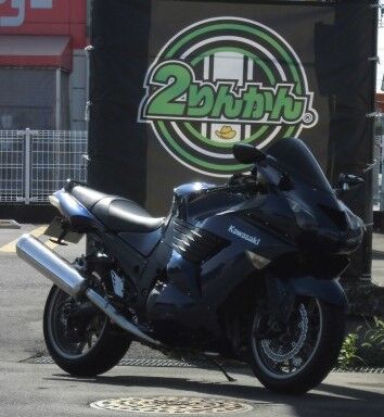 所沢2りんかん】カワサキ ZZR1400 : 2りんかんブログ
