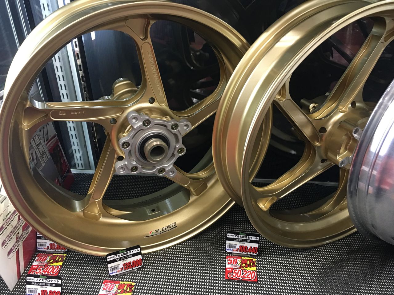 ZX-14Rのホイールがお買い得!! : 2りんかんブログ