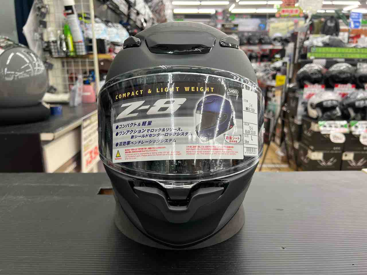 Z-8 MM93 COLLECTION 入荷しました！ : 2りんかんブログ