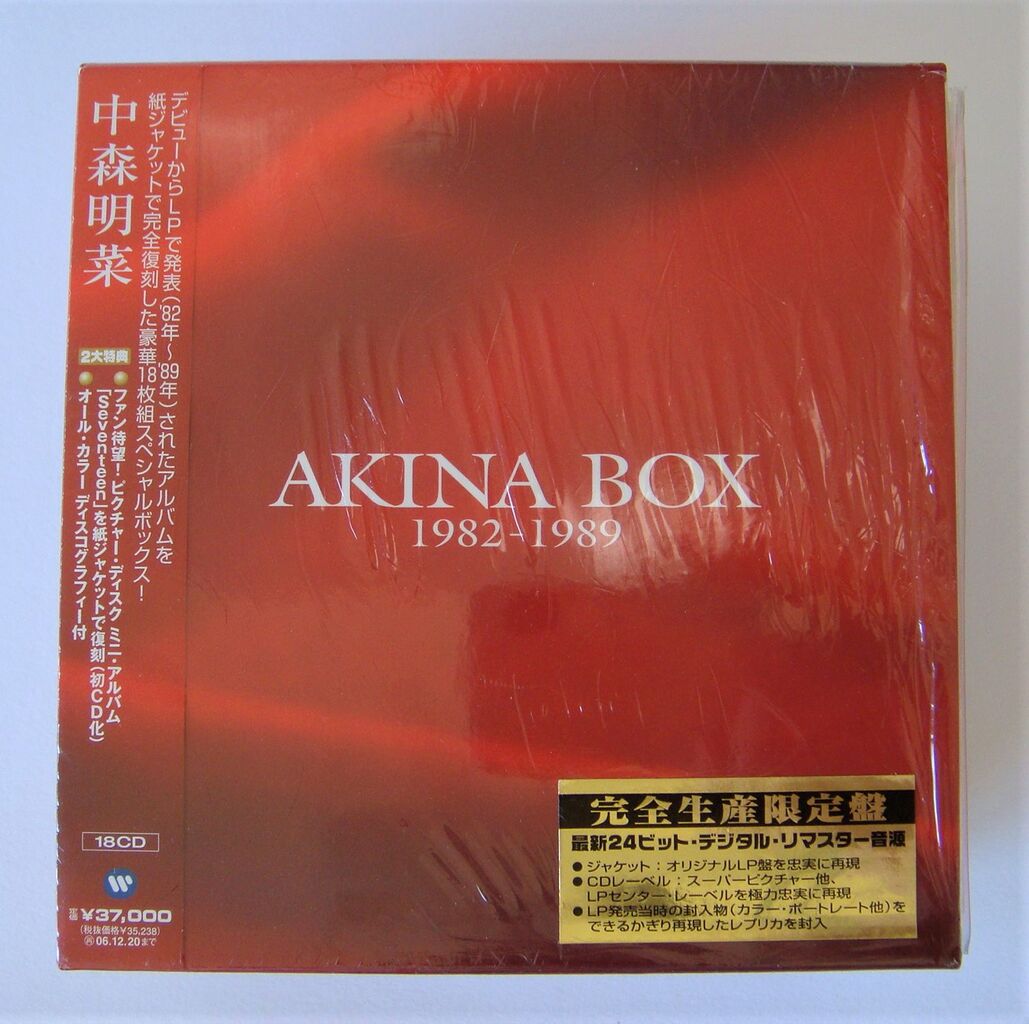 中森明菜 AKINA BOX（赤箱CD／青箱SACD） : さくの家電のーと