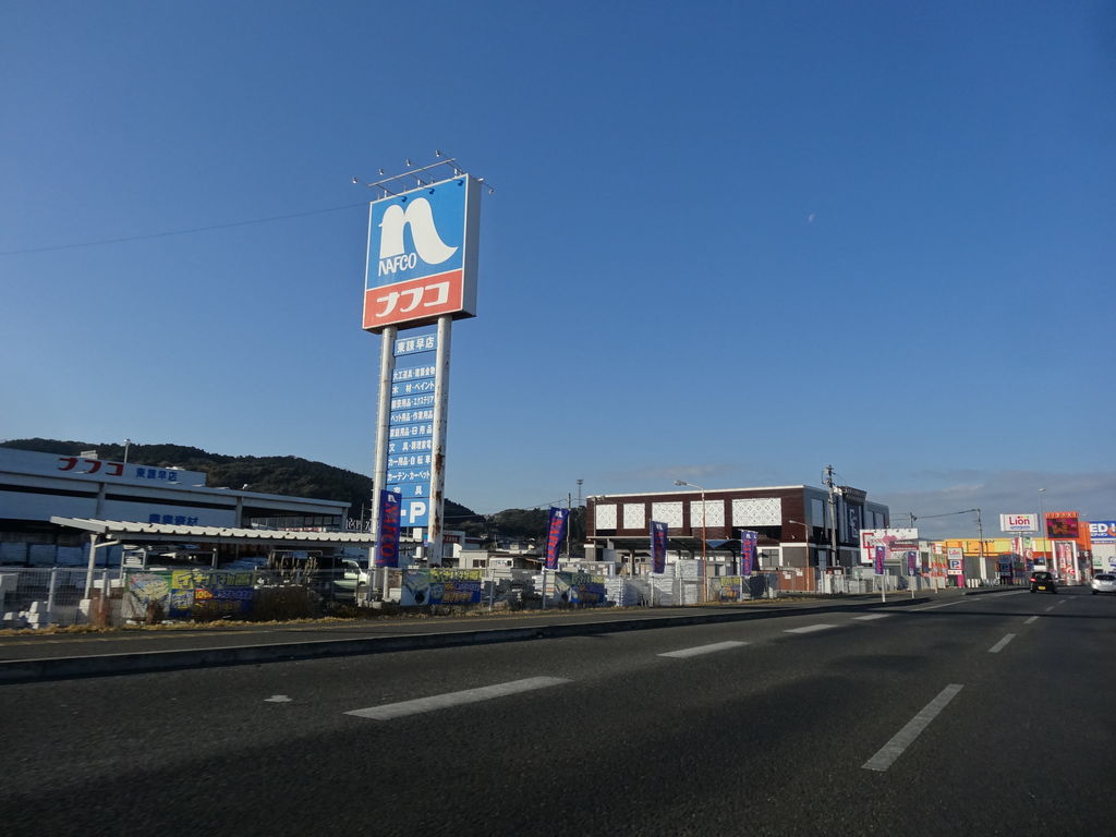 諌早 新規出店ショップ情報！ : 長崎＠諫早市民 ふくちゃんの食う