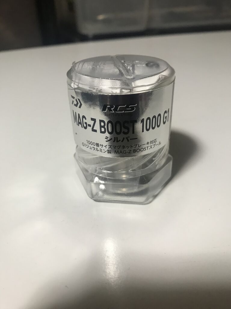 SLPマグZブーストを使ってみた : 特攻隊長さんの釣行記