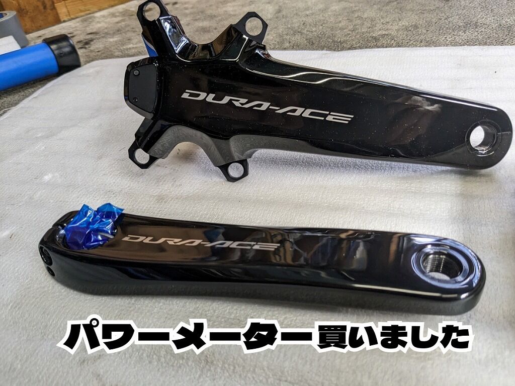 新導入 FC-R9200-Pに決めた理由 : えふえふぶろぐ