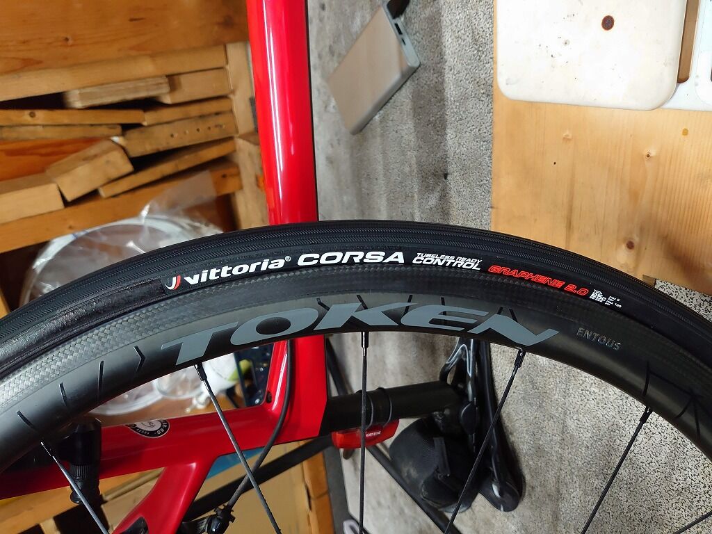 Vittoria Corsa Control G2.0 TLR（チューブレスレディ）25cを組む