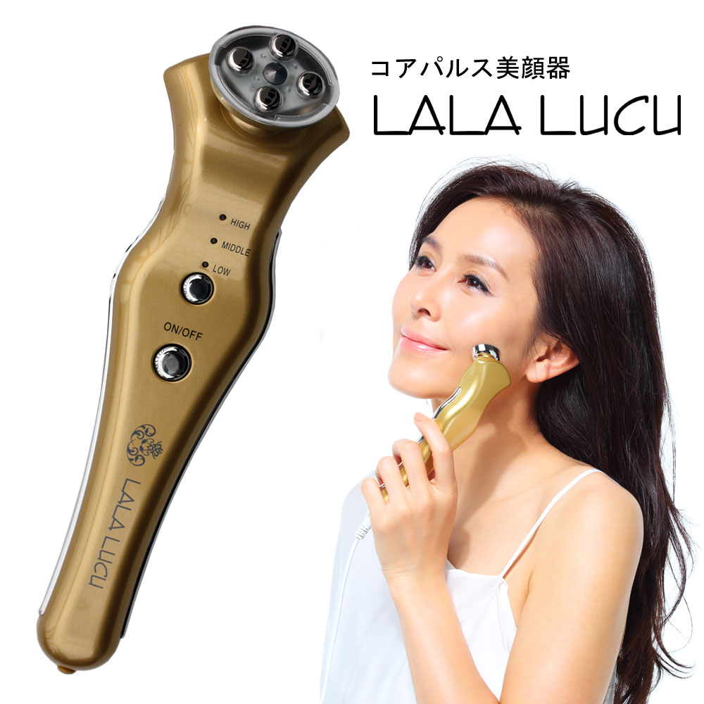 LALA LUCU LUCU 美顔器 LALA Part 0 Muslim