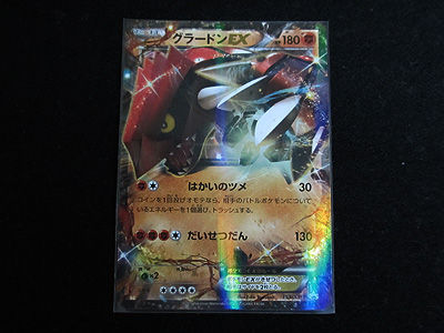 ポケカ、2015年6月～7月のプロモーションカードをご紹介！ : 有栖の