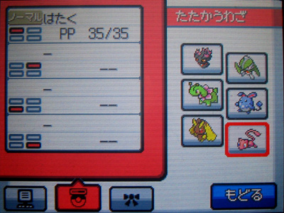 きんぎん10しゅうねんのミュウ、受け取ったぜ！ : 有栖のポケモン日記