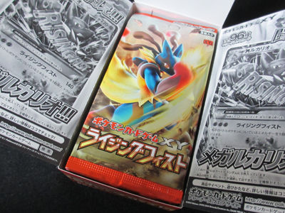 ポケカ、新弾開封祭！XY3 ライジングフィスト 編 : 有栖のポケモン日記