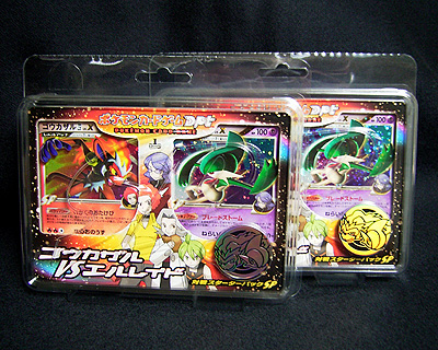 ポケカ、新弾DPt2スターター「ゴウカザルVSエルレイド」GETだぜ