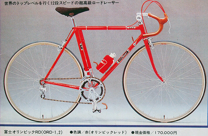 フジオリンピックORD ロードレーサー : 旅からす本館 日本をもっと楽し