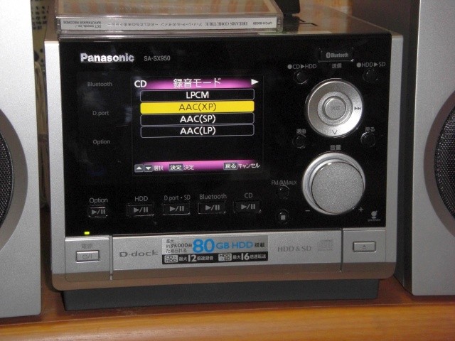 みんぽす】D-dockレビュー LAN接続/CD編 : 碧き流星 2nd 《デジタル