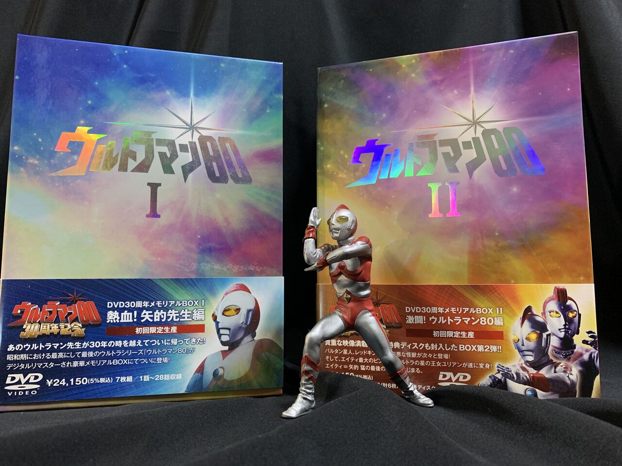 ウルトラマン80、生誕40周年‼︎ : 海豹屋・Kのblog
