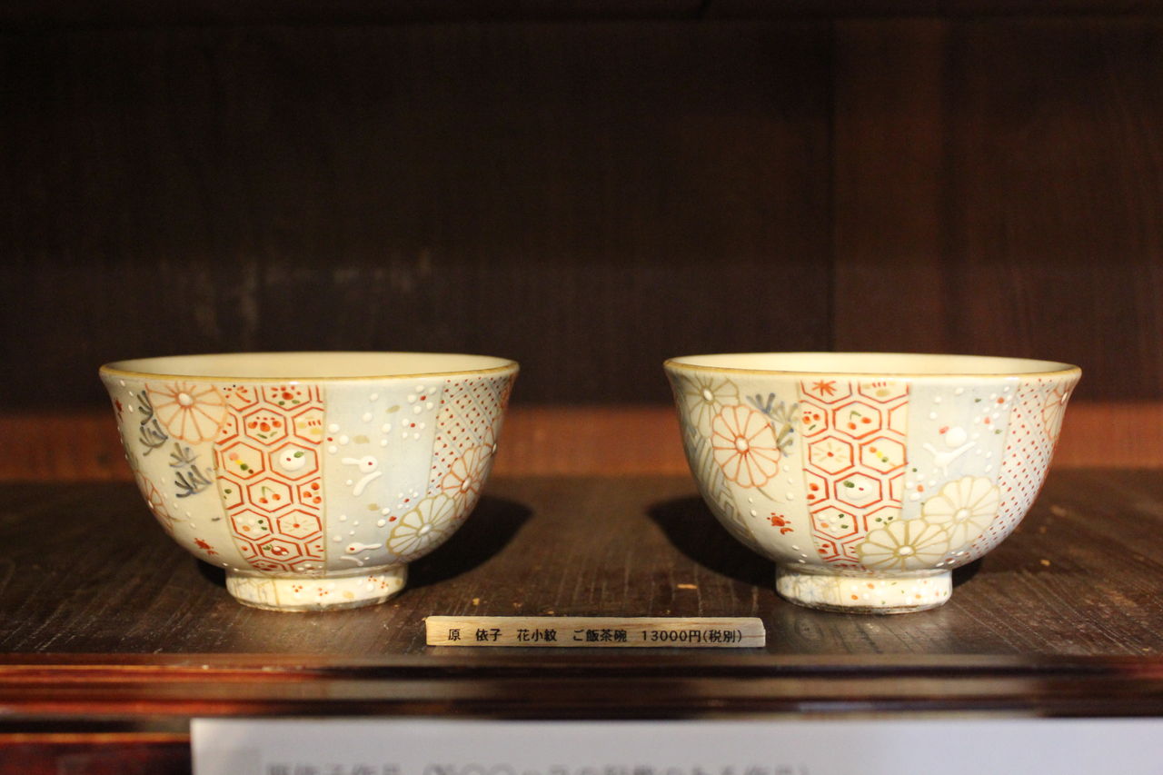 柄のある器展より 原依子（完売） @gallery : うつわ屋