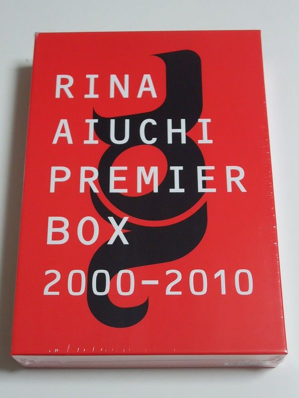 愛内 里菜さんのプレミアボックス 「RINA AIUCHI PREMIER BOX 2000