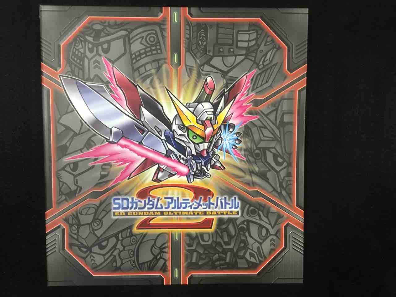 SDガンダム アルティメットバトル2 レビュー : 黒守暴穏島