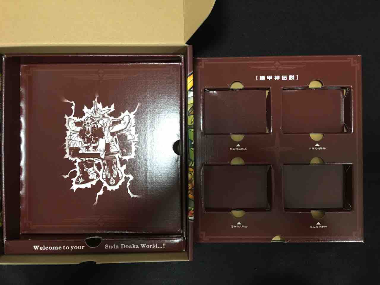 機甲神伝説 プレミアムコンプリートボックス : 黒守暴穏島