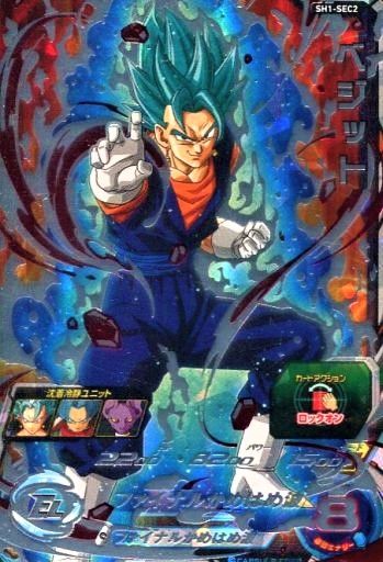 ドラゴンボールカードダス【激闘!!復讐者と絶対神】33弾・34弾