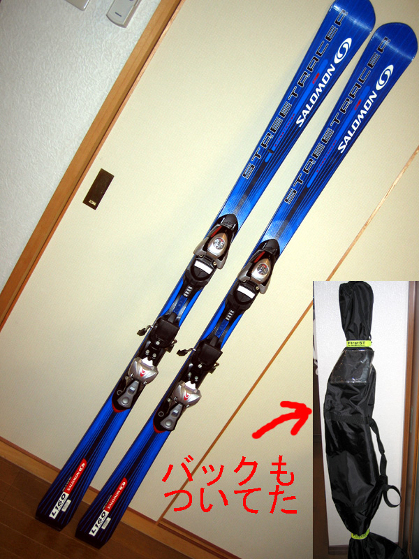 SALOMON Streetracer 6 : kamarin.net