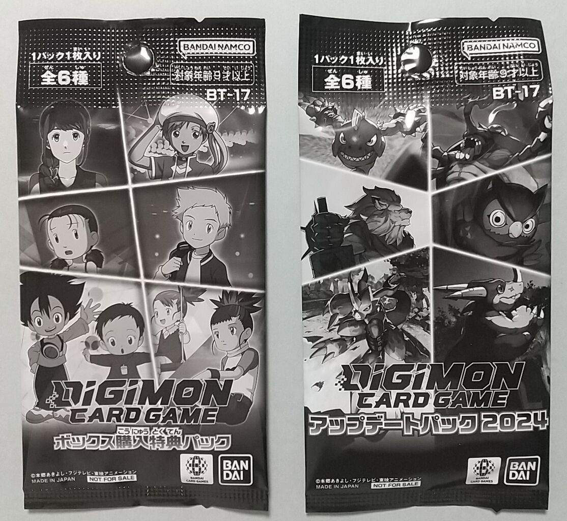 歴代デジモンアニメ映画のキャラが勢揃い】デジモンカードゲーム