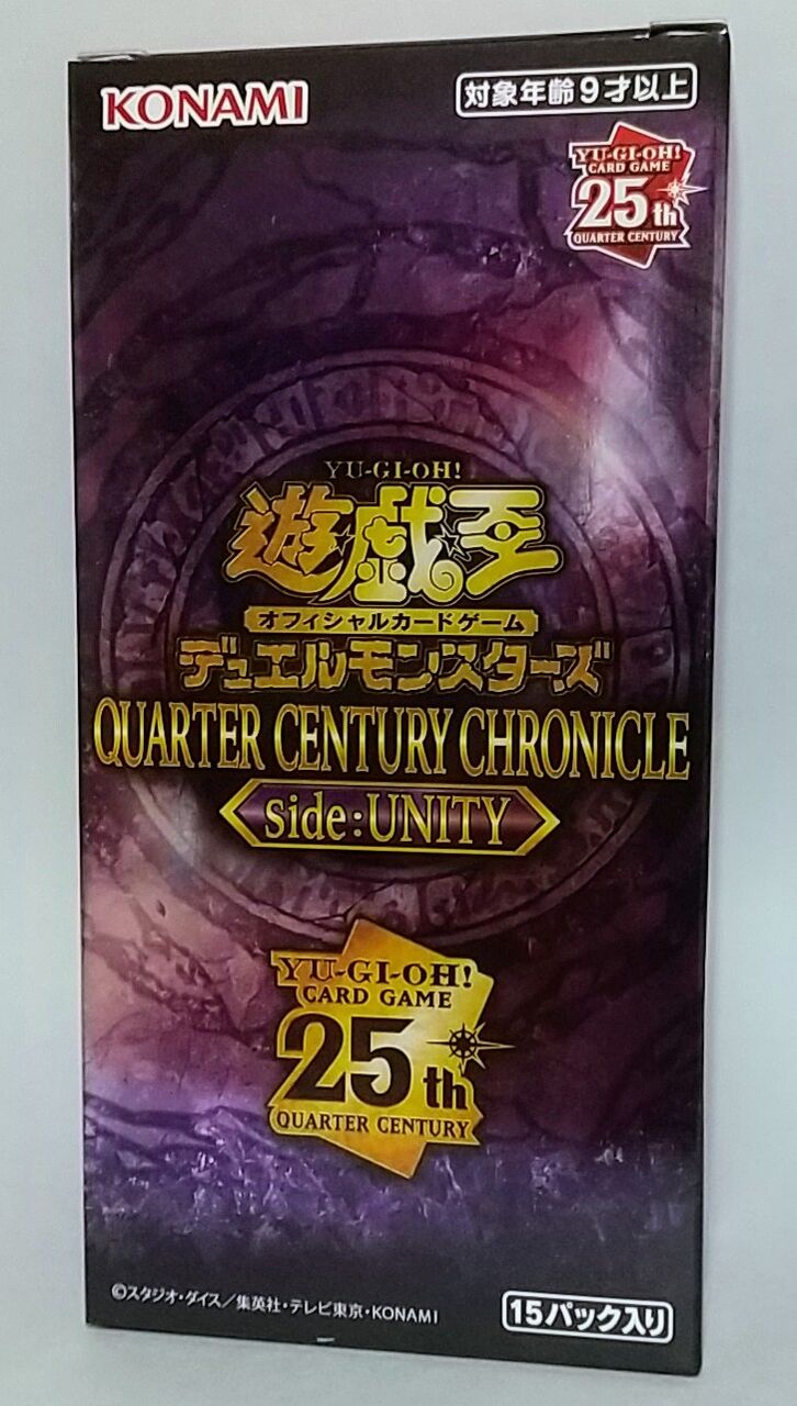 1BOXにクオシク2枚入り】遊戯王OCG デュエルモンスターズ QUARTER