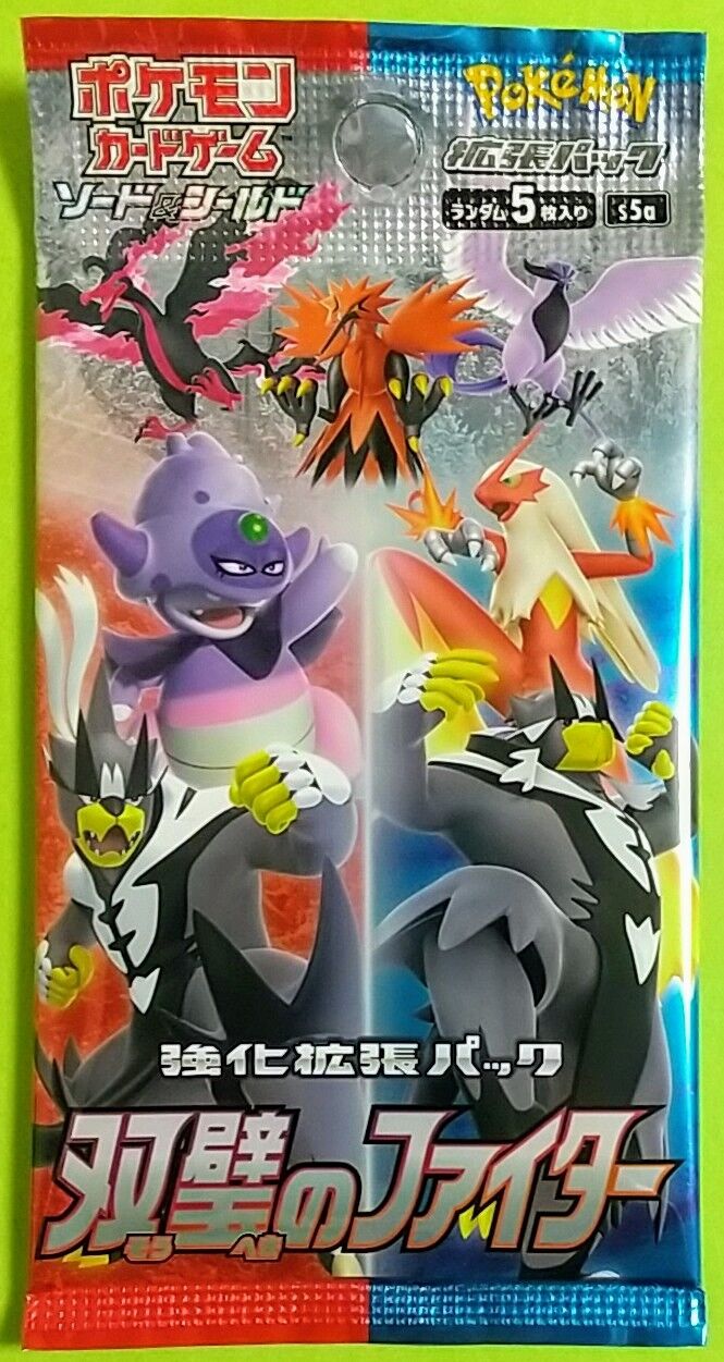 イラスト違いのガラル3鳥のSRなども収録】ポケモンカードゲーム ソード