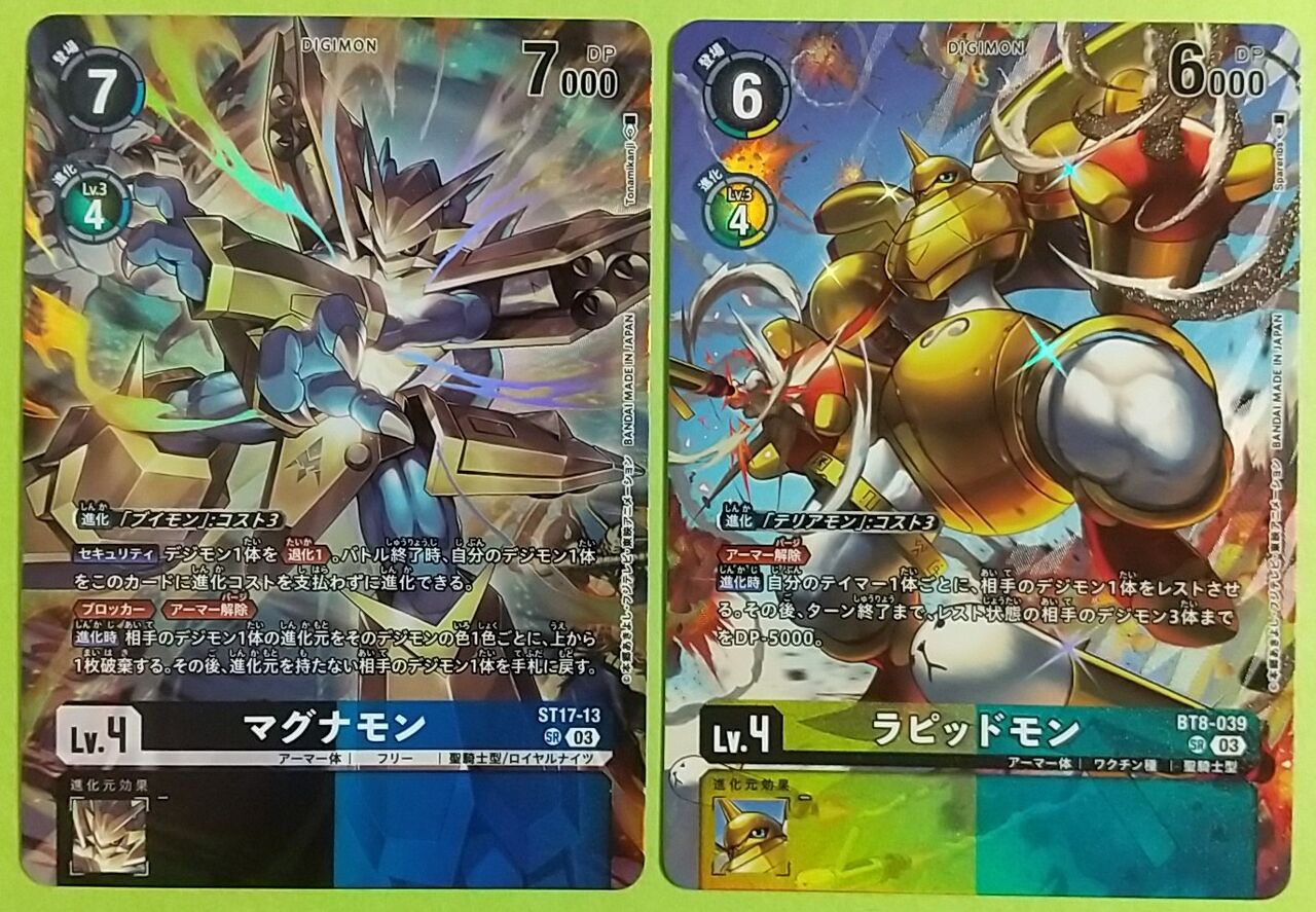 カードは全てキラ仕様！当たれば黄金のラピッドモンが！？】デジモン