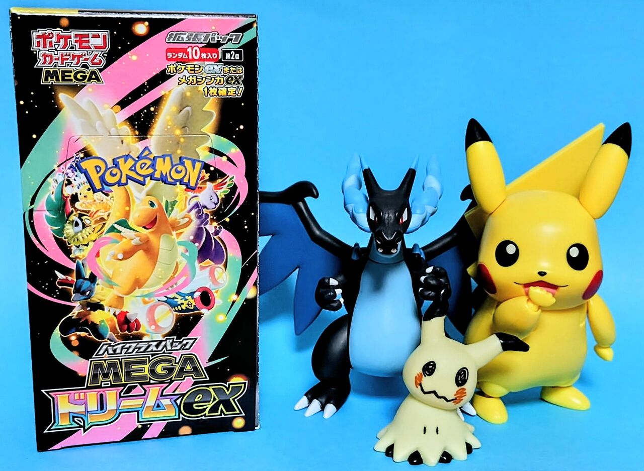 2025年の豪華パックはメガアタックレアなどを収録】ポケモンカード