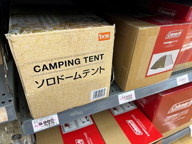 DCM『ソロドームテント』購入～そして。。。どうせ張ったなら