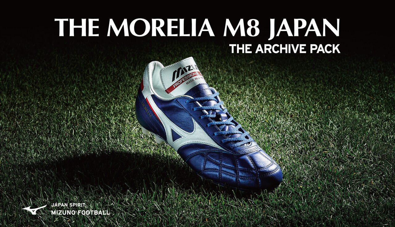 復刻版】ミズノ モレリアM8 JAPANが正式公開！(500足限定発売