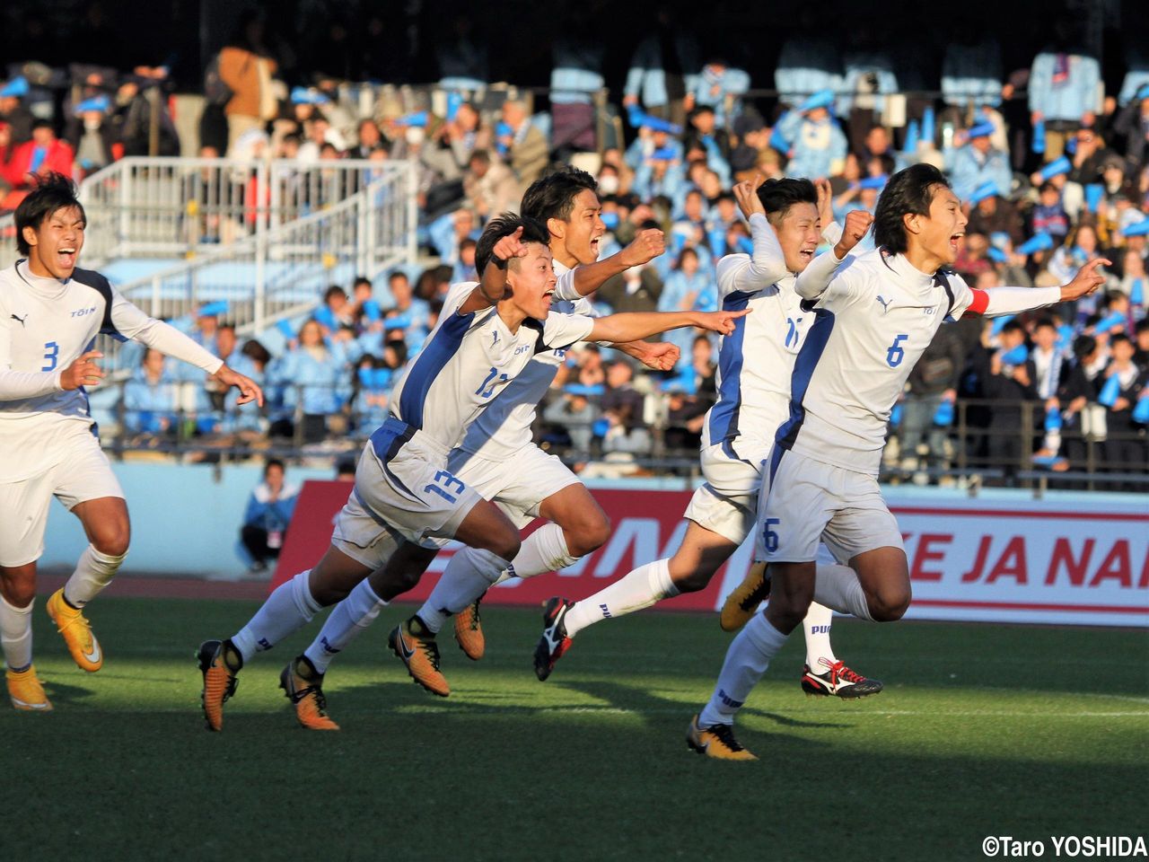 桐蔭学園 vs 桐光学園 着用スパイクデータ 【第96回全国高校サッカー