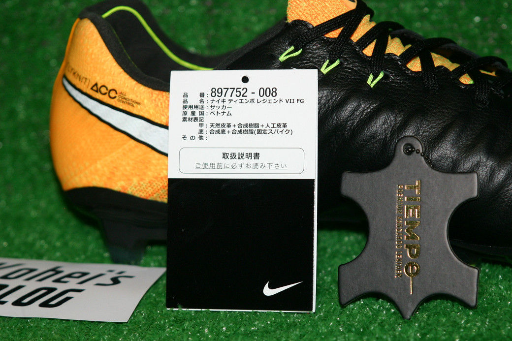 詳細】 ナイキ ティエンポレジェンド7 FG : Kohei's BLOG サッカー