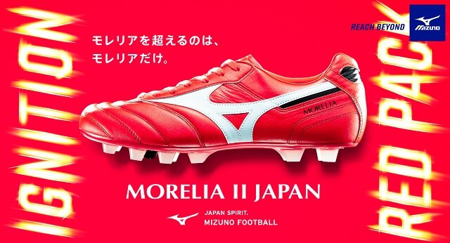 ミズノスパイク限定カラー『IGNITION RED PACK』正式公開 : Kohei's
