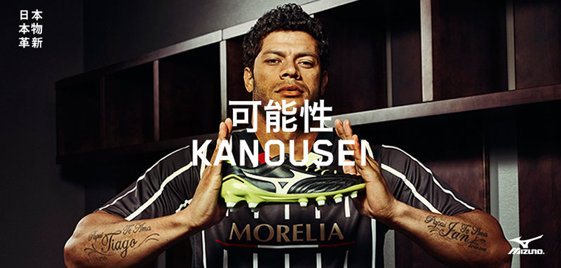 ブラジル代表フッキ ミズノとの契約が終了しコンケーブと契約