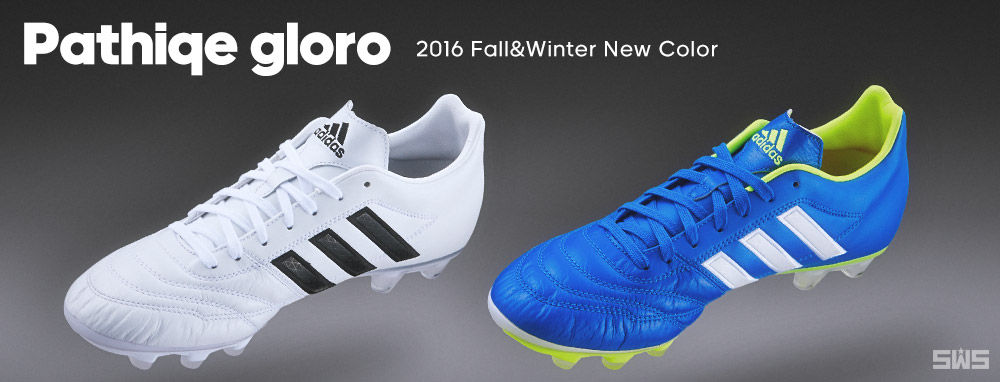 パティーク グローロ16.1 ジャパン HG 新色 : Kohei's BLOG サッカー