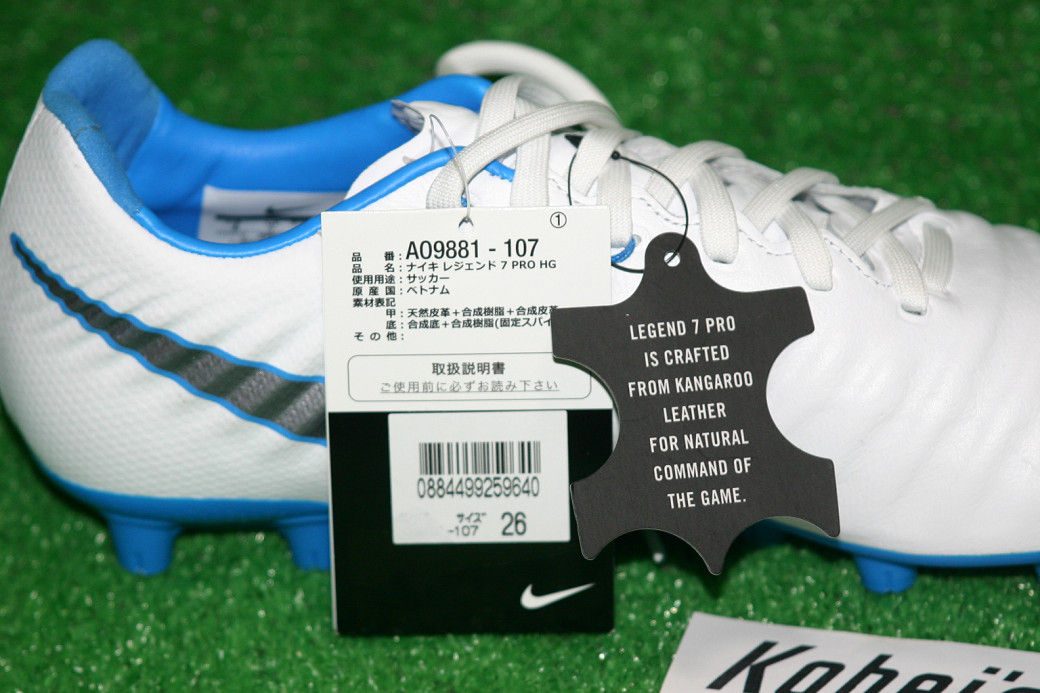 詳細】 ナイキ ティエンポレジェンド7 PRO HG (ティエンポレガシー3HG