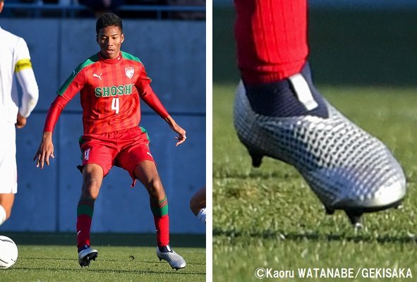 尚志高校 着用スパイクデータ (第97回全国高校サッカー選手権大会