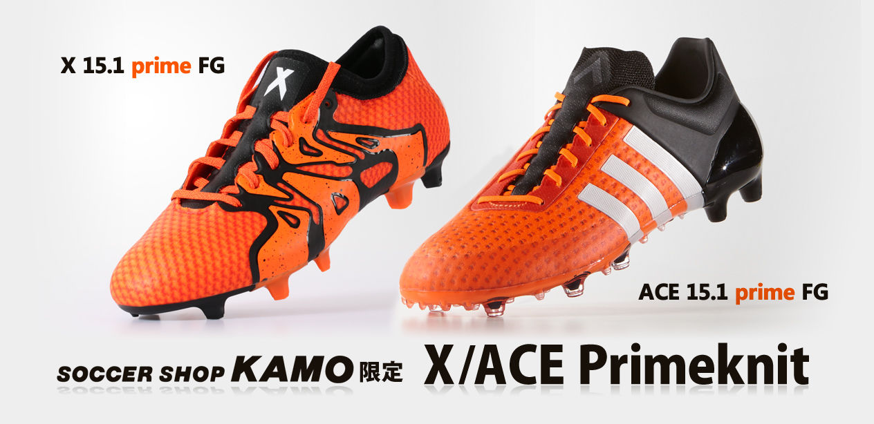 アディダス X & ACE プライムニット 正式公開 : Kohei's BLOG サッカー