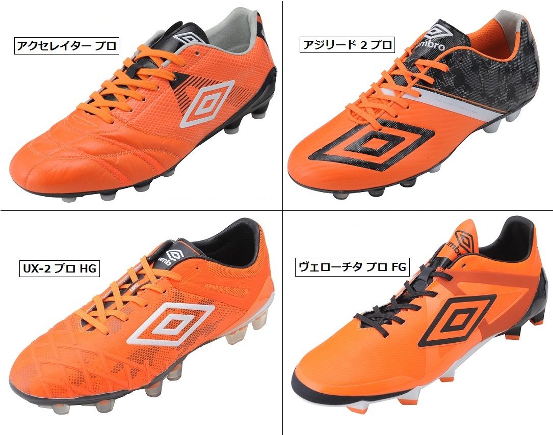 アンブロ tenacious play スパイク : Kohei's BLOG サッカースパイク