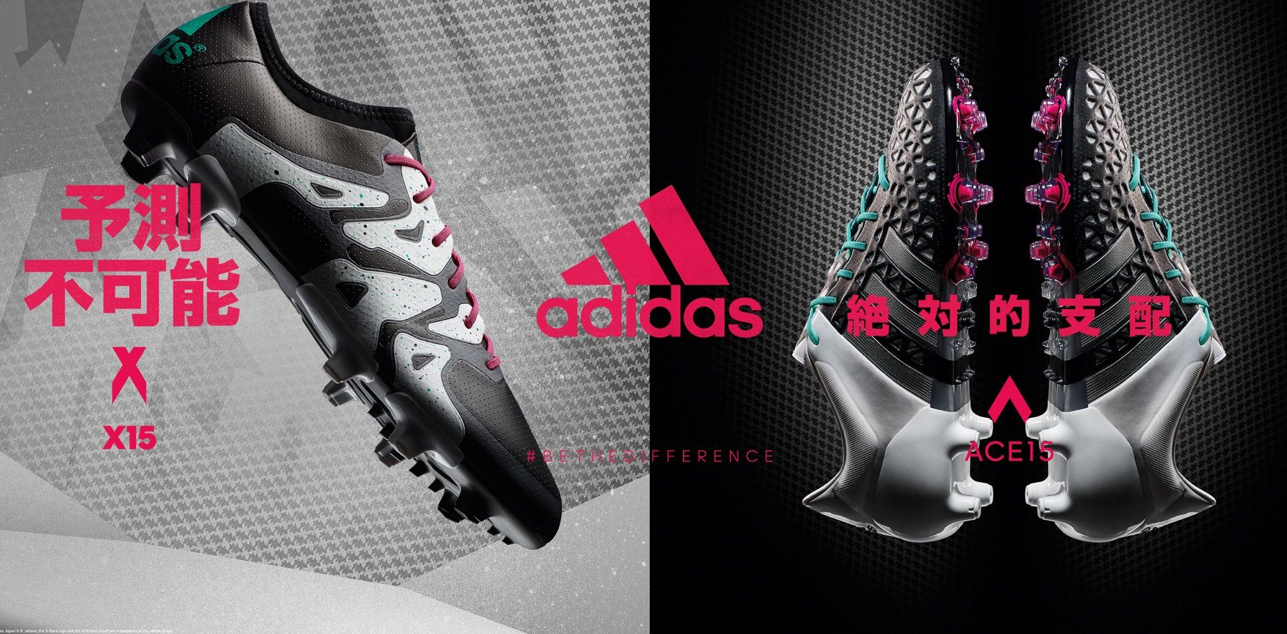 アディダス X & ACE プライムニット 新色 : Kohei's BLOG サッカー