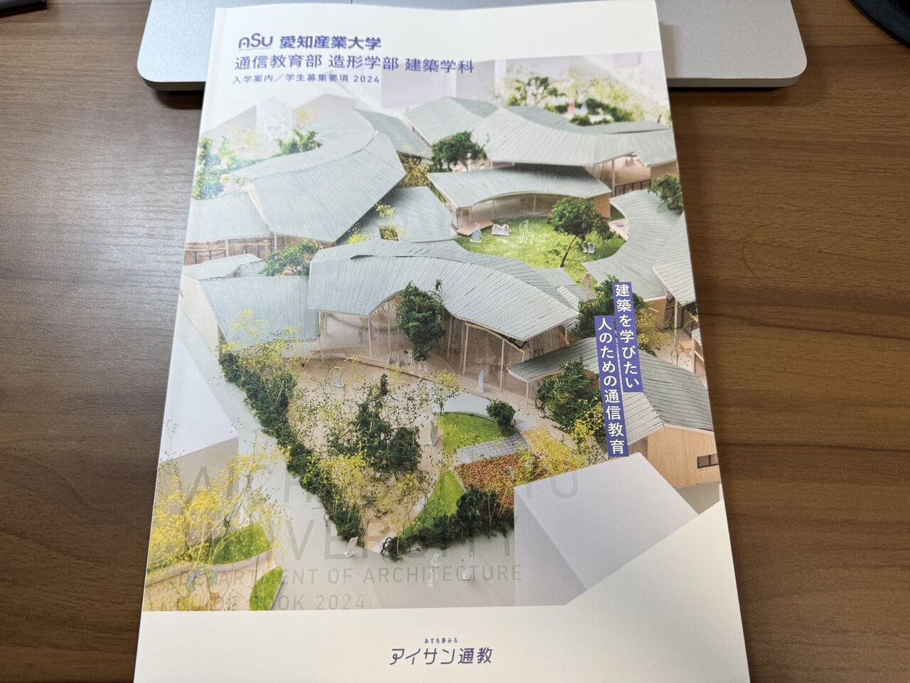建築学科／愛知産業大学／テキスト／書籍／参考書まとめ売り 建築学科