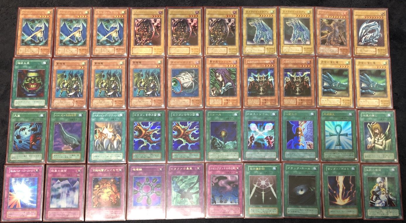 遊戯王】2期までドラゴン族デッキ紹介！ : 初期遊戯王だいすき：02