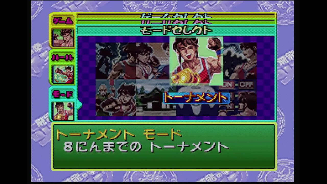 N64】飛龍の拳ツイン : だんぼーるはうすinブログ