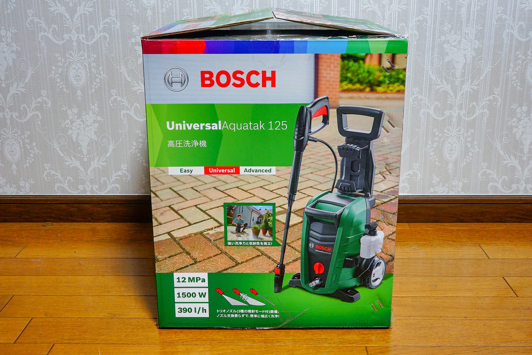 高圧洗浄機 BOSCH ( UA125 ) を購入しました : 趣味の「写真、DIY