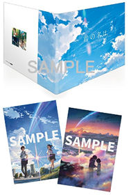 君の名は。新劇場版特典フィルム1️⃣ 君の名は。新劇場版特典フィルム