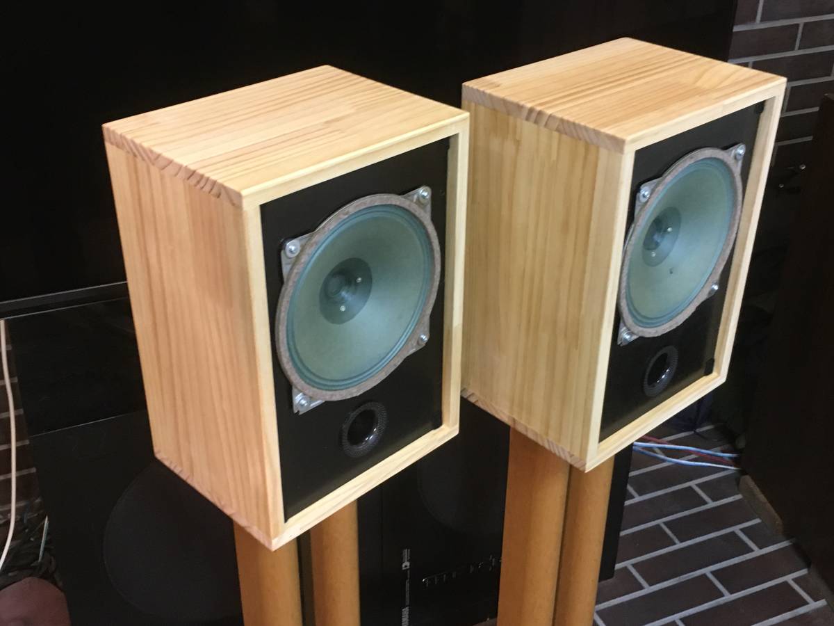 西独SABAレアビンテージ大型アルニコグリーンコーンフルレンジシステム